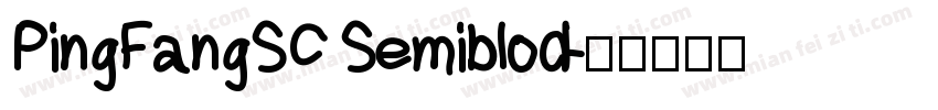 PingFangSC Semiblod字体转换